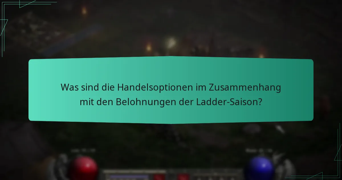Welche Rolle spielt die In-Game-Währung bei den Belohnungen der Ladder-Saison?